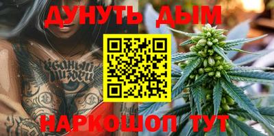 дурь Кандалакша