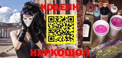 ALPHA-PVP Камышлов