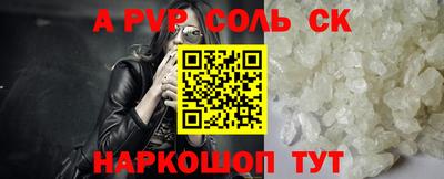 дурь Кандалакша