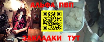 MESCALINE Балаково