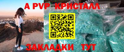 мескалин Канаш