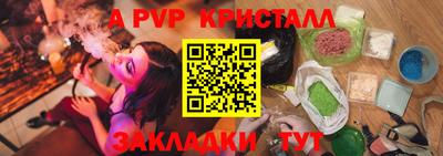 дурь Кандалакша
