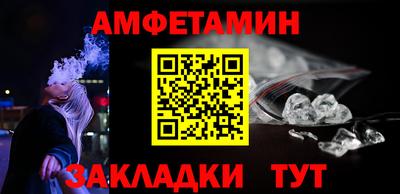 MESCALINE Балаково