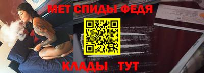 ALPHA-PVP Камышлов