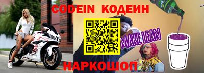 дурь Кандалакша