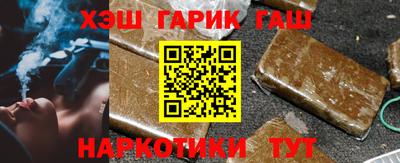 jwh Балашиха