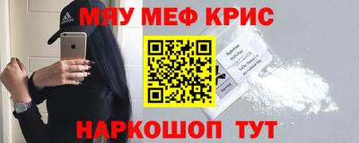 ALPHA-PVP Камышлов