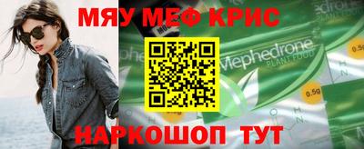 ALPHA-PVP Камышлов