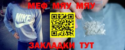 мескалин Канаш