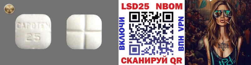 Лсд 25 экстази кислота купить наркоту Серпухов
