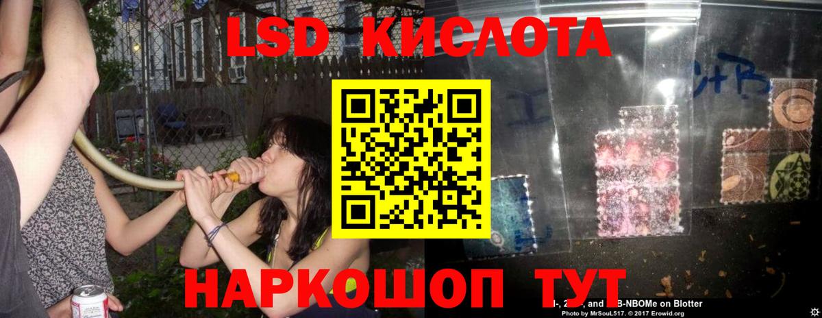 LSD-25 экстази  Вход с VPN  LSD-25 экстази ecstasy  Серпухов  ЛСД экстази ecstasy 