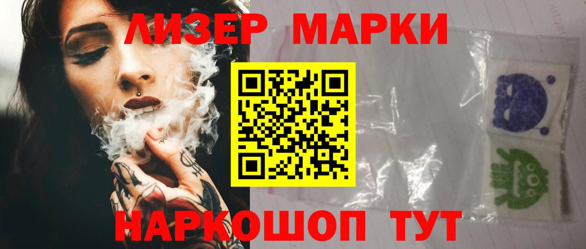 LSD-25 экстази ecstasy Серпухов