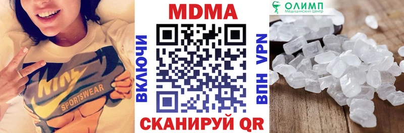 MDMA кристаллы  где можно купить   Серпухов 