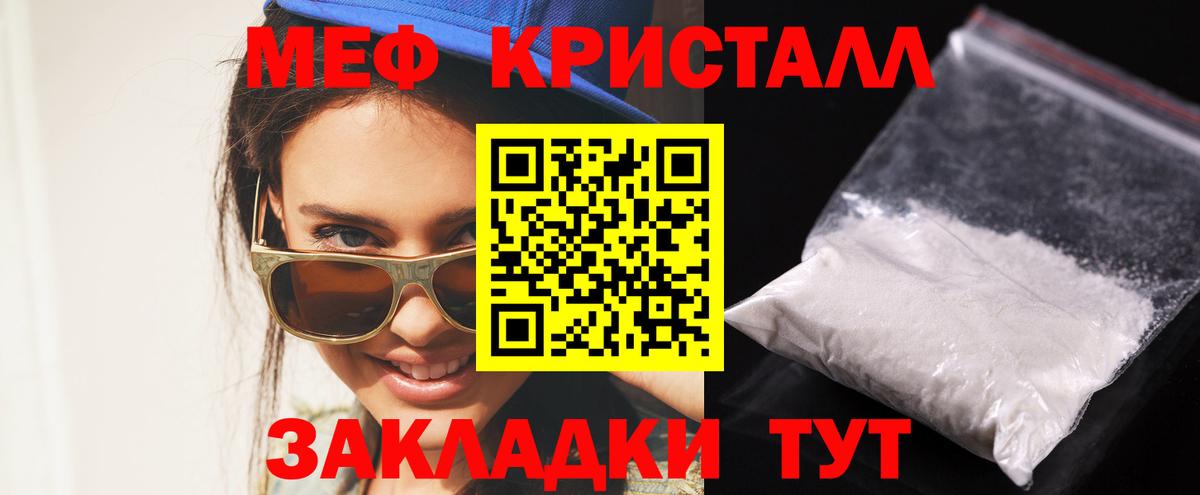 Мефедрон  Серпухов