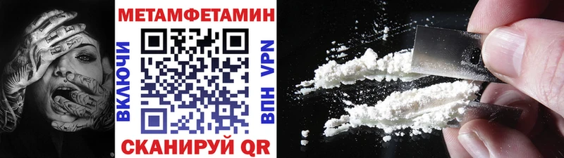 Метамфетамин мет хочу наркоту Серпухов