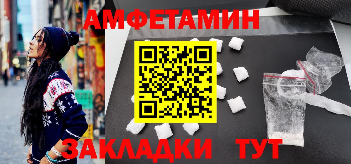 Метамфетамин винт  Вход с VPN  Серпухов  МЕТАМФЕТАМИН  Метамфетамин винт 