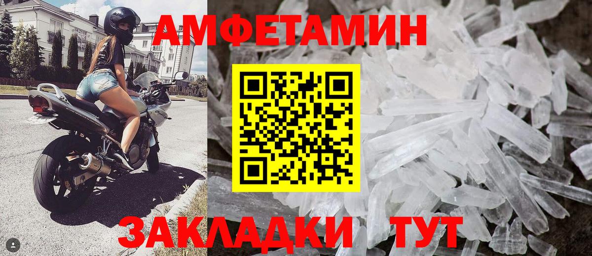 Первитин витя Серпухов