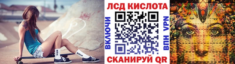 Наркотические марки 1,8мг  Серпухов 