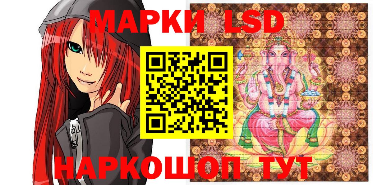 Марки 25I-NBOMe 1500мкг  Марки 25I-NBOMe 1500мкг  Серпухов 