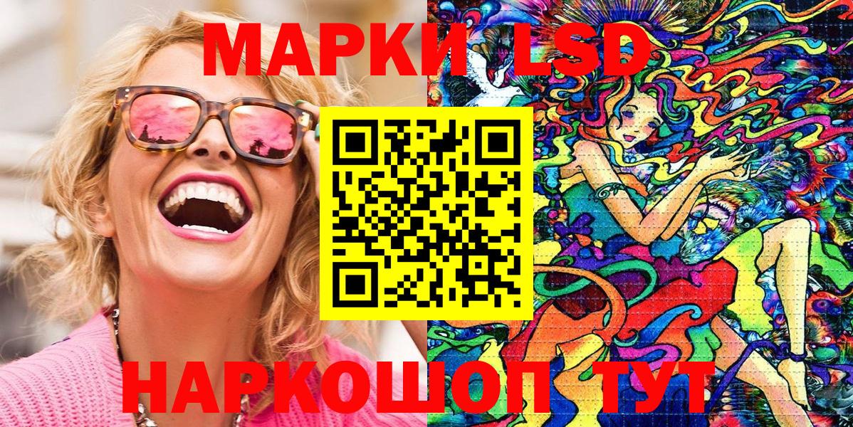 Марки NBOMe 1500мкг Серпухов