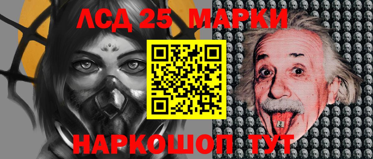 Наркотические марки 1500мкг  наркотики  Марки N-bome  Серпухов  Вход с VPN 