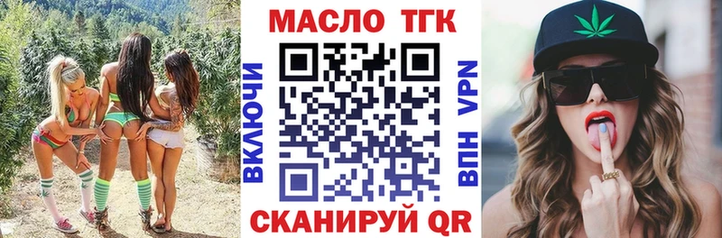 купить наркотик  Серпухов  ТГК Wax 