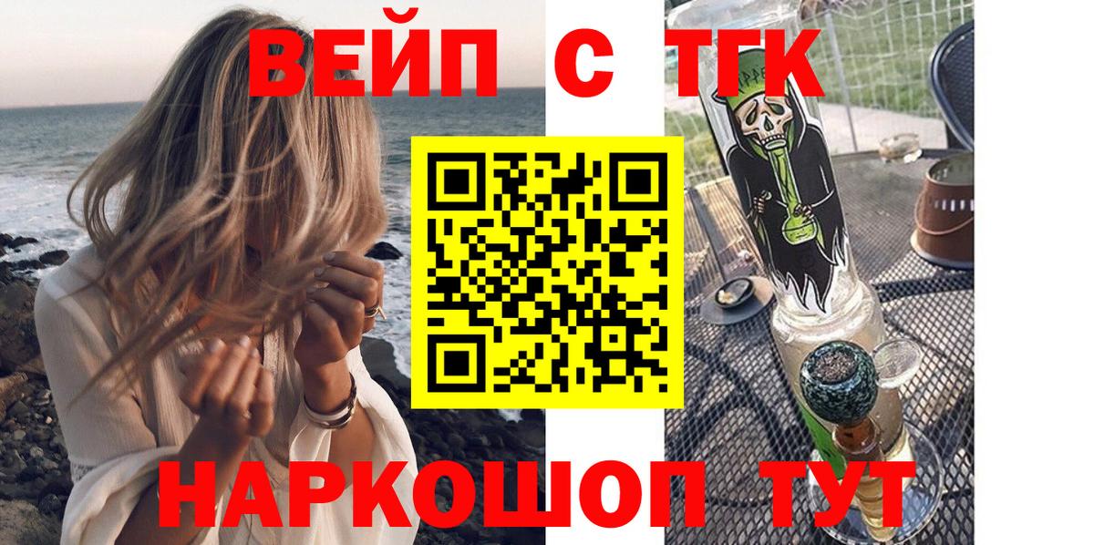 Каннабис  Вход с VPN  Где продают наркотики?  Серпухов  КОКАИН  Гашиш  Мефедрон кристаллы  ЭКСТАЗИ 