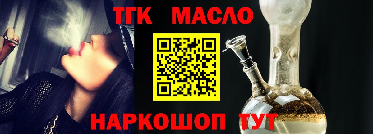 Серпухов  ТГК концентрат  Вход с VPN 