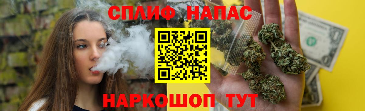 Конопля White Widow Серпухов