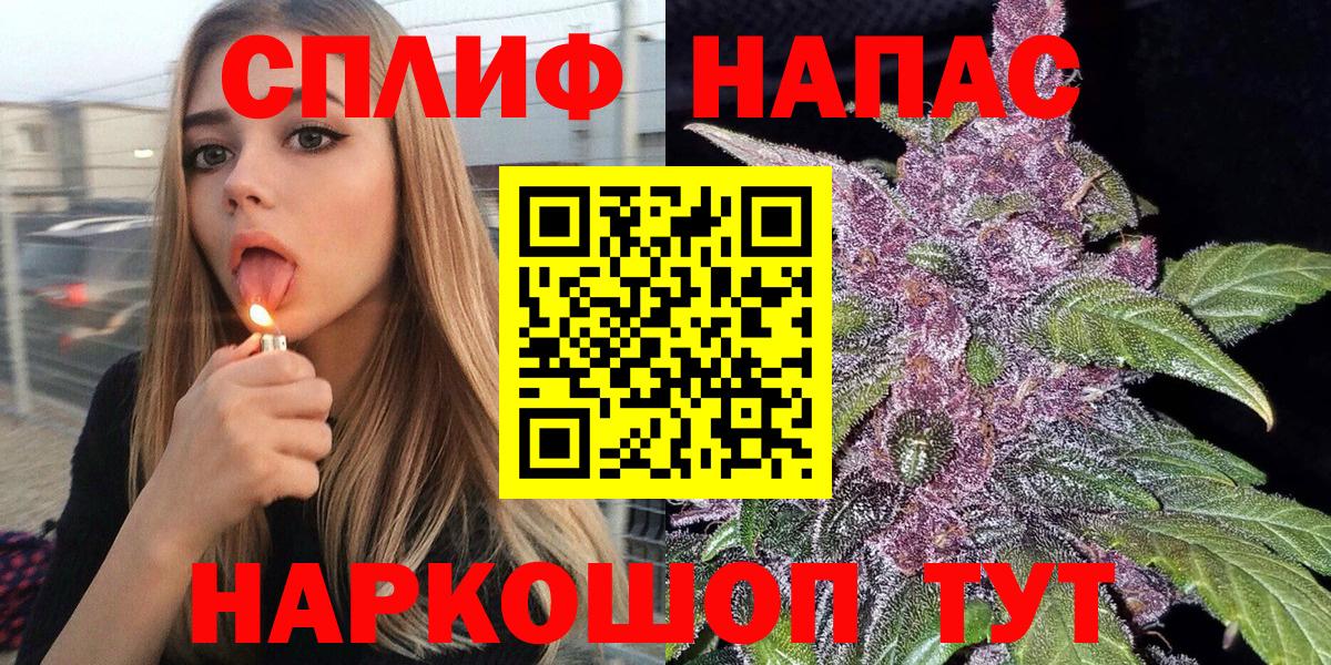 Бошки Шишки ГИДРОПОН  Вход с VPN  Шишки марихуана планчик  Бошки Шишки марихуана  Серпухов 